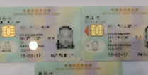 重磅喜訊∣恭喜星云海國際客戶組團獲頒香港居民身份！