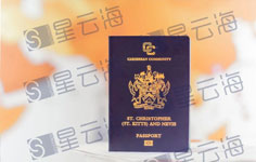 喜訊|恭喜L女士喜獲聖基茨·尼維斯護照和公民證書！