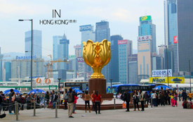 香港移民生活常識解讀