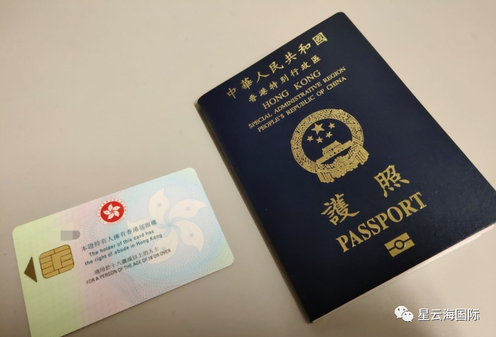 喜訊 | 恭喜Q先生獲香港永居身份&護照！