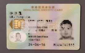【香港技术移民成功案例】星云海国际客户8组家庭组团获批香港身份！