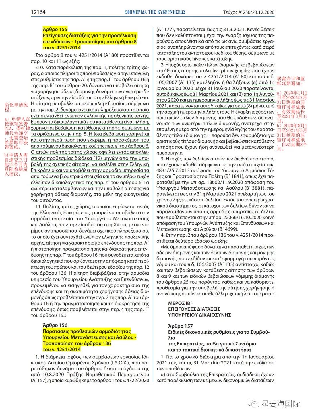 微信图片_20201229103145.jpg