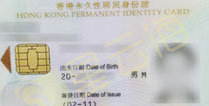 喜訊|恭喜L先生獲香港永居和護照！