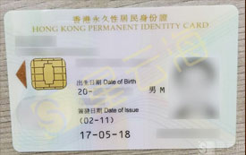 喜訊|恭喜L先生獲香港永居和護照！