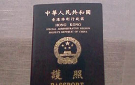 恭喜Z先生一家通過優才計劃獲得香港身份！並獲此項目最高逗留年限！