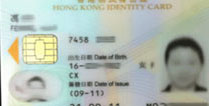 【香港商業移民】W女士及家人成功獲香港居民身份證