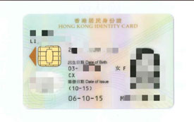 【香港移民成功案例】L女士及家人獲香港居民身份證！