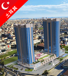 土耳其住宅公寓