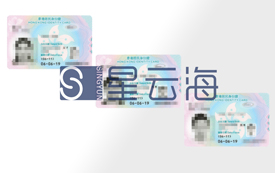 喜訊|恭喜三組客戶分別獲批香港無條件限制逗留簽證、香港永居身份！