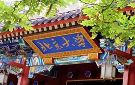 外籍學生免試就能入學清華北大，家長的身份規劃很重要！