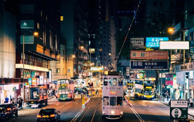 香港，重新出發！