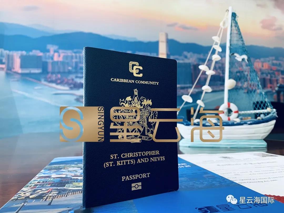 喜訊 | 恭喜L先生獲聖基茨·尼維斯護照和公民證書！