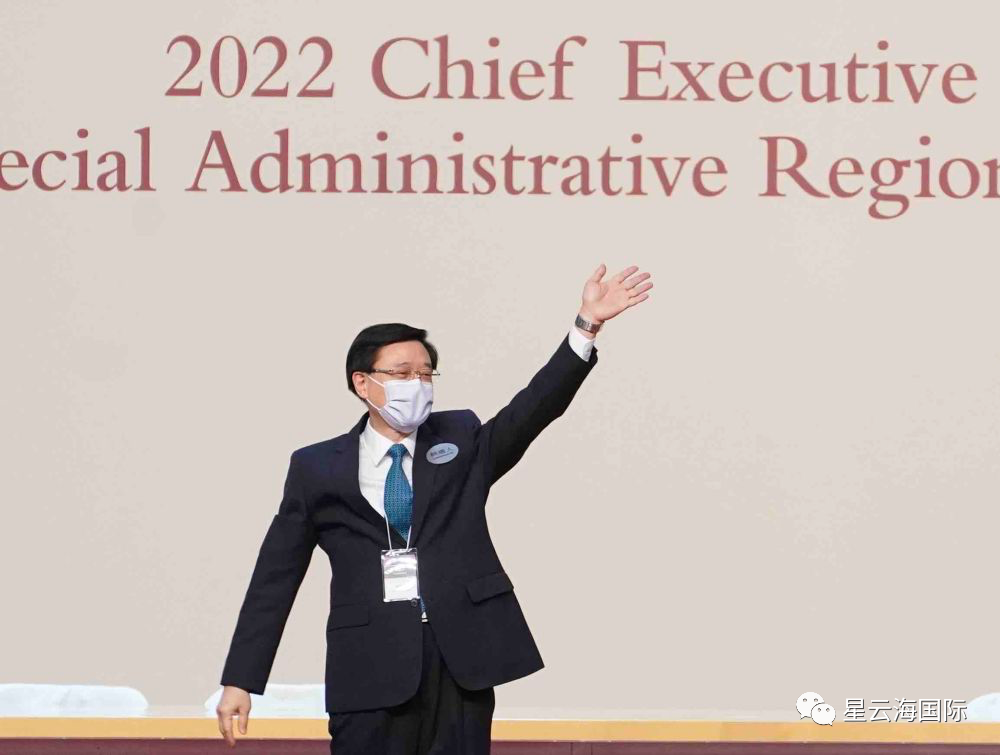 香港特區行政長官，為什麼是李家超？