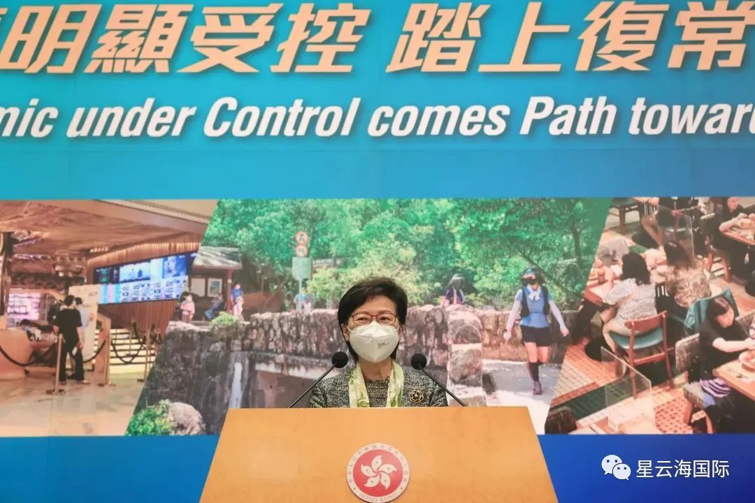 香港放寬疫限慶回歸，全力推動與內地通關