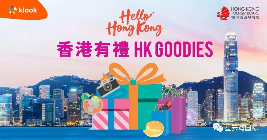 香港免費送100萬份優惠券，領取指引在此！