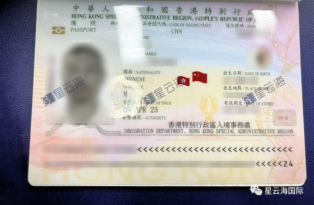 喜訊 | 恭喜G先生批獲香港永居身份&護照！