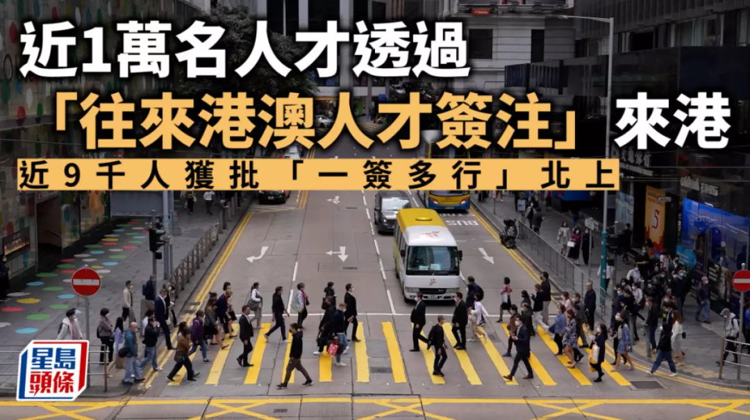 人氣火爆！去年近萬人通過這方式來香港→