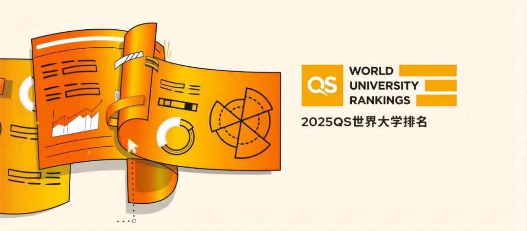 2025QS世界大學排名：新加坡與香港，誰更勝一籌？