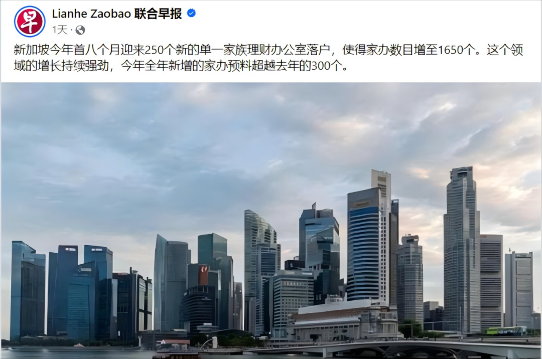 印度超級富豪，湧向新加坡！