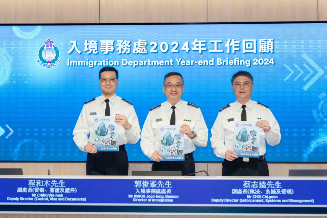 重磅 | 去年多少人落戶香港？官宣數據出爐！