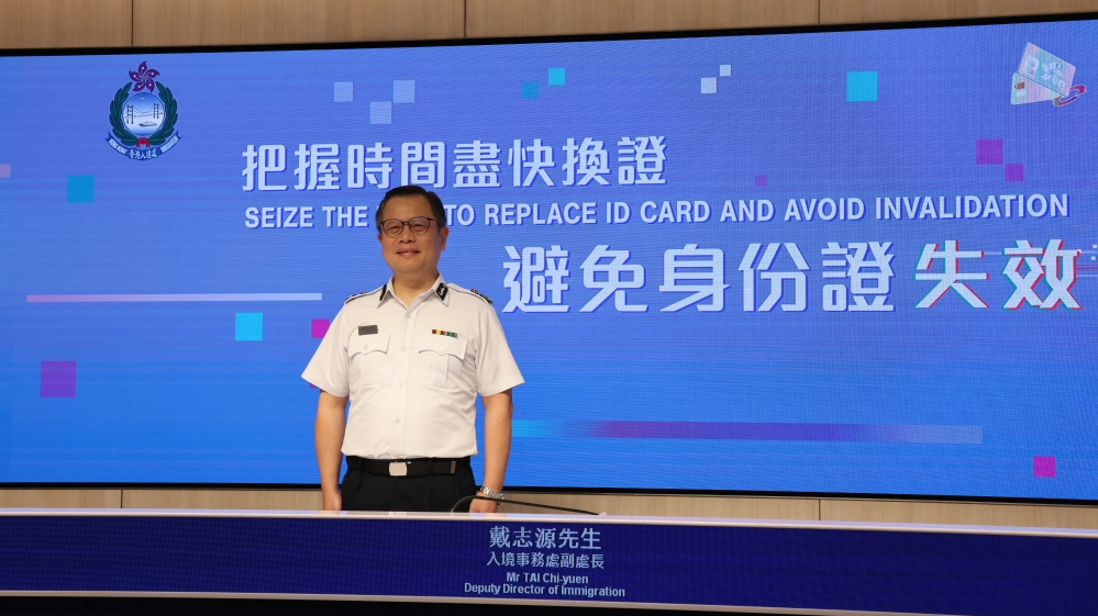 【重要提醒】香港舊款身份證將分階段失效！