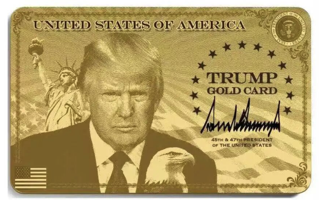 特朗普黃金卡出爐！已開放申請