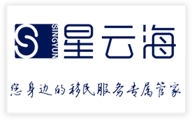 可辦理希臘購房移民的深圳移民公司有哪些？