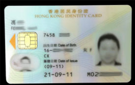 【香港商业移民】W女士及家人成功获香港居民身份证