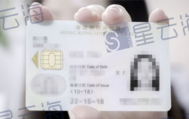 喜讯|恭喜Z女士及家人通过香港优才项目获香港身份！