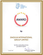 Best Service Award (Cyprus)
