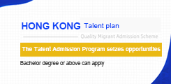 Hong Kong Talent Admission Scheme
