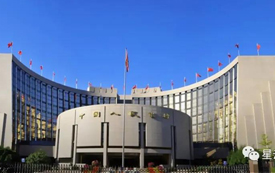 重磅消息丨速来围观【央行：个人存取金额10W+ 或须登记】