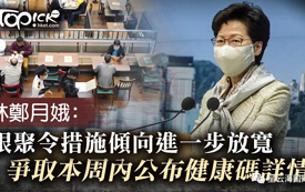 重磅消息 | 香港通关又双叒延迟！