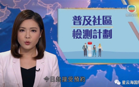 香港丨「香港健康码」提上日程？最新资讯来了！