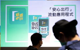 香港丨最新官宣 →香港11月23日起单向通关！