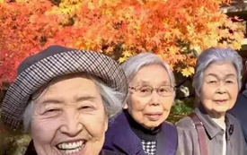 日本养老福利详解，老有所依