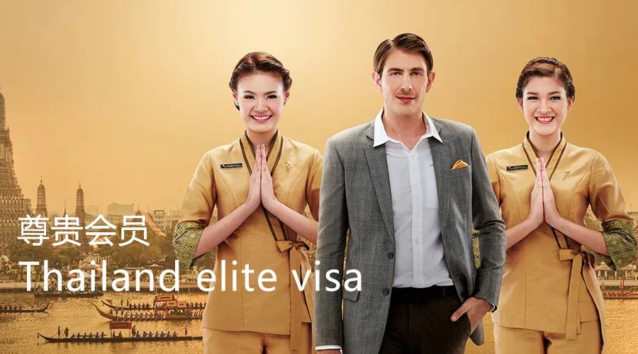 Total overhaul! Thailand Elite Visa New Package Released