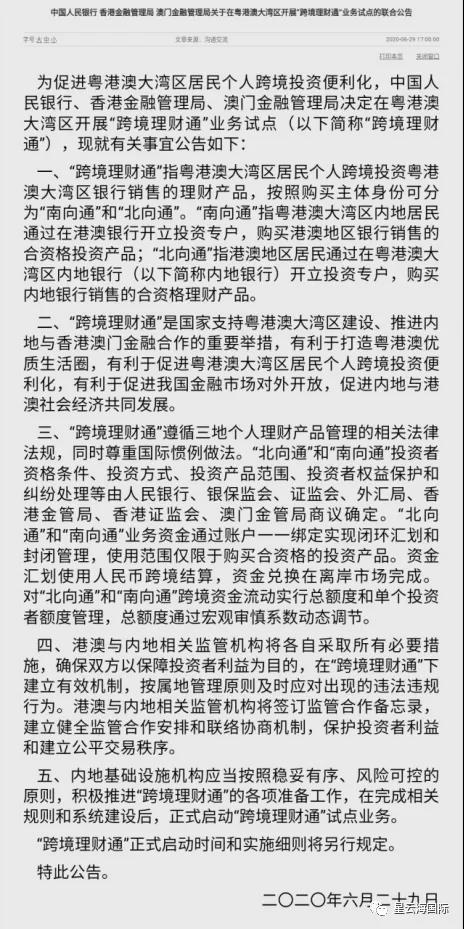 微信图片_20200713120913.jpg