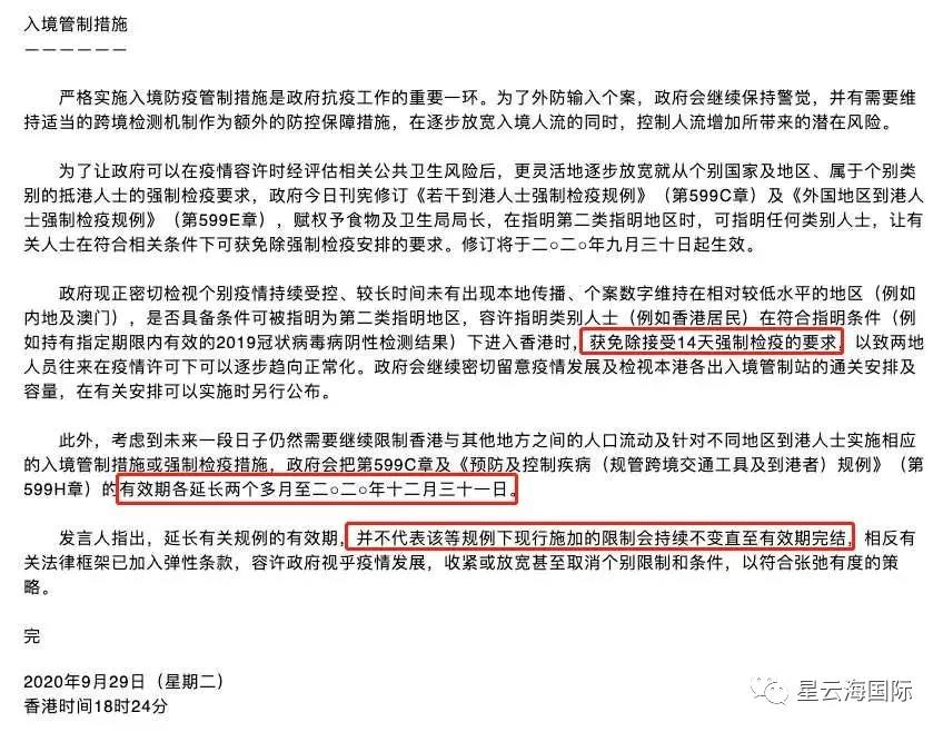 微信图片_20201009094010.jpg