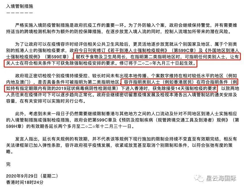 微信图片_20201030093200.jpg