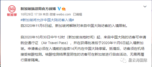 微信图片_20201102115038.png