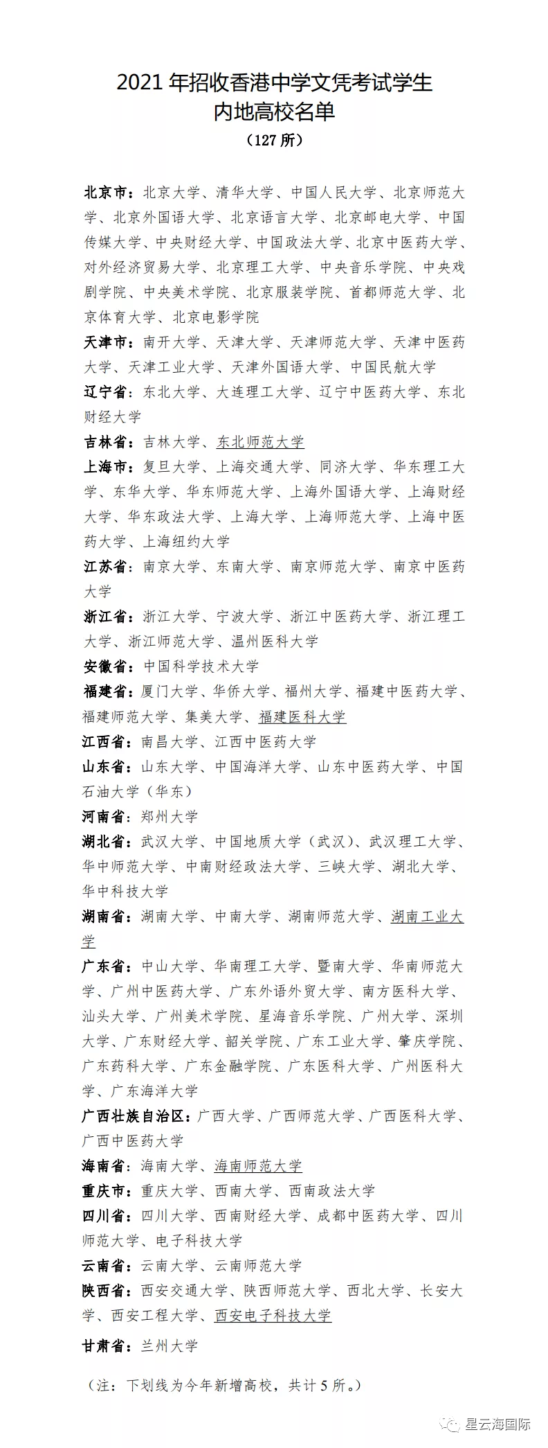 微信图片_20201109143029.png