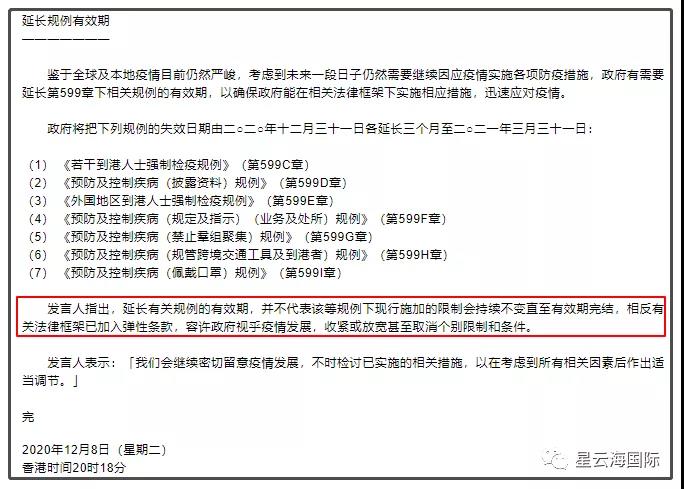 微信图片_20201210092745.jpg