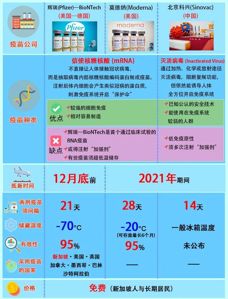 微信图片_20201224095005.jpg
