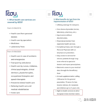 1593741704744664.png 微信图片_20200703095458.png