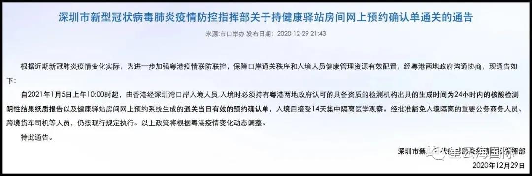 微信图片_20201231101525.jpg