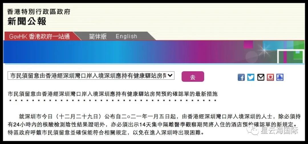 微信图片_20201231101535.jpg