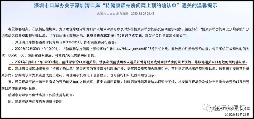 微信图片_20201231101553.jpg