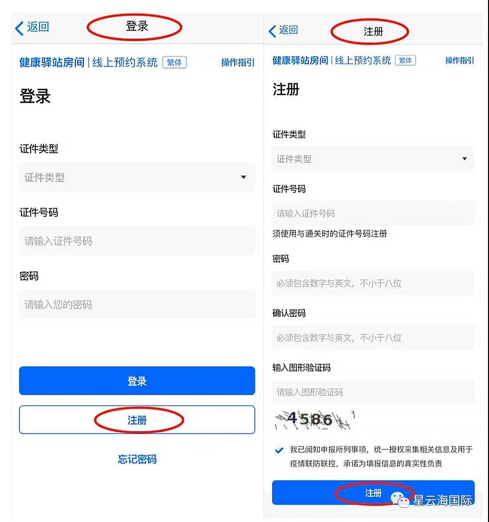 微信图片_20201231101603.jpg