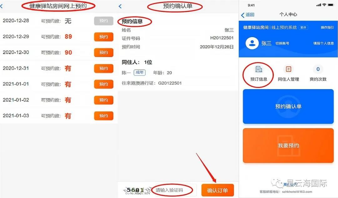 微信图片_20201231101632.jpg